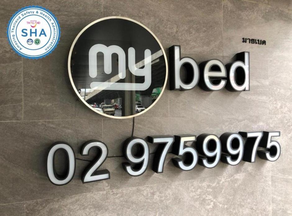 Mybed Ratchada Hotel Банкок Екстериор снимка